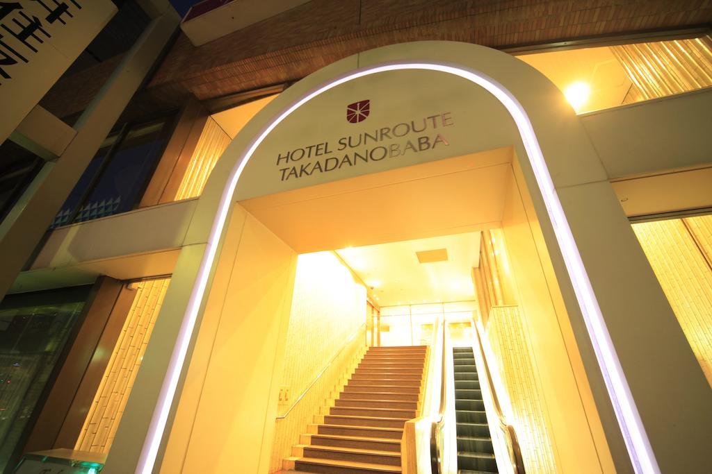 Hotel Sunroute Takadanobaba Токио Экстерьер фото