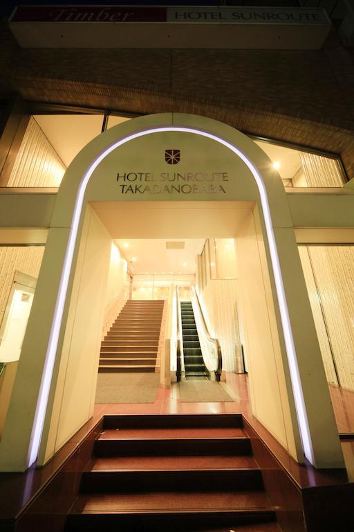Hotel Sunroute Takadanobaba Токио Экстерьер фото