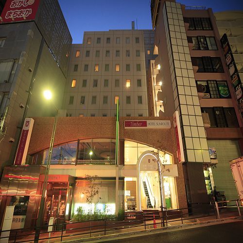 Hotel Sunroute Takadanobaba Токио Экстерьер фото